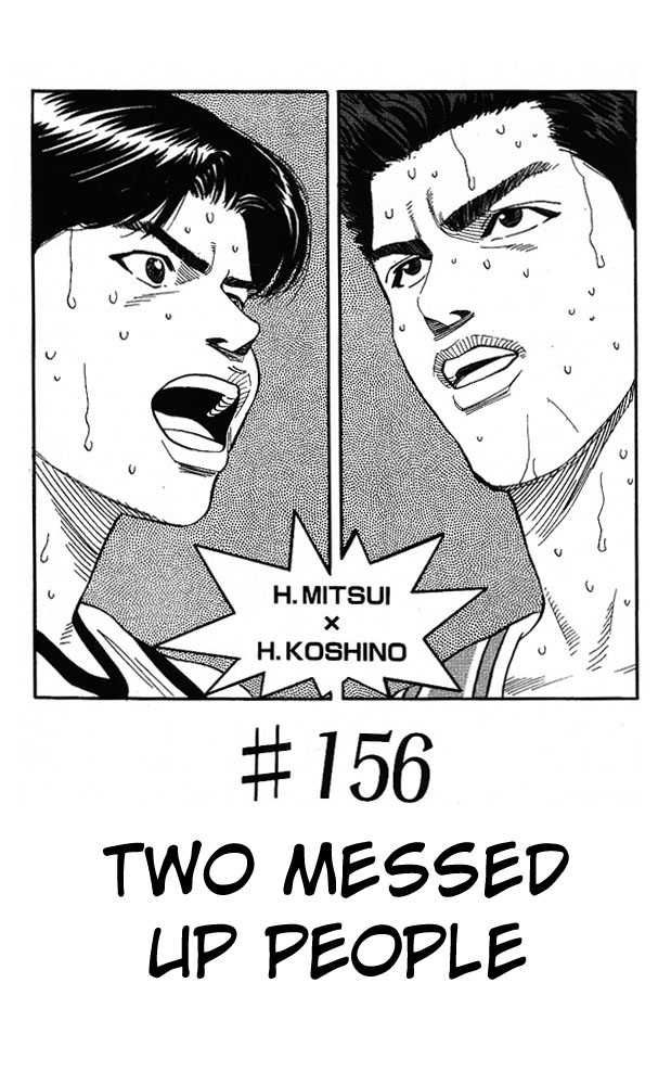 Slam Dunk Chapter 156 1